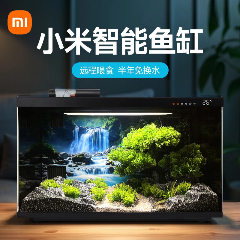 【米粉专享】鱼缸造景背景板（适用小米鱼缸）