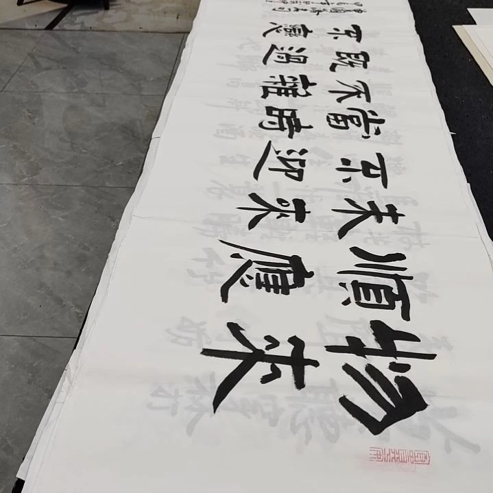 翰墨白武坤老师作品