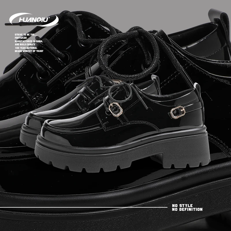 HUANQIU/环球复古休闲百搭皮鞋女鞋2025春季新款学院风厚底休闲鞋