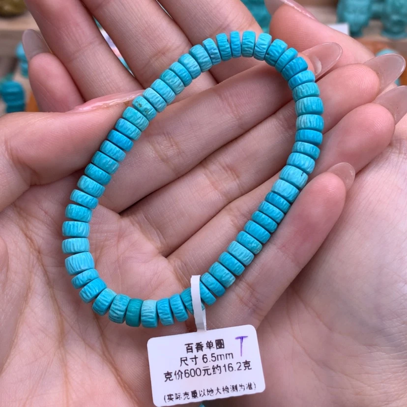 【闪购商品】绿松石百香手串未镶嵌