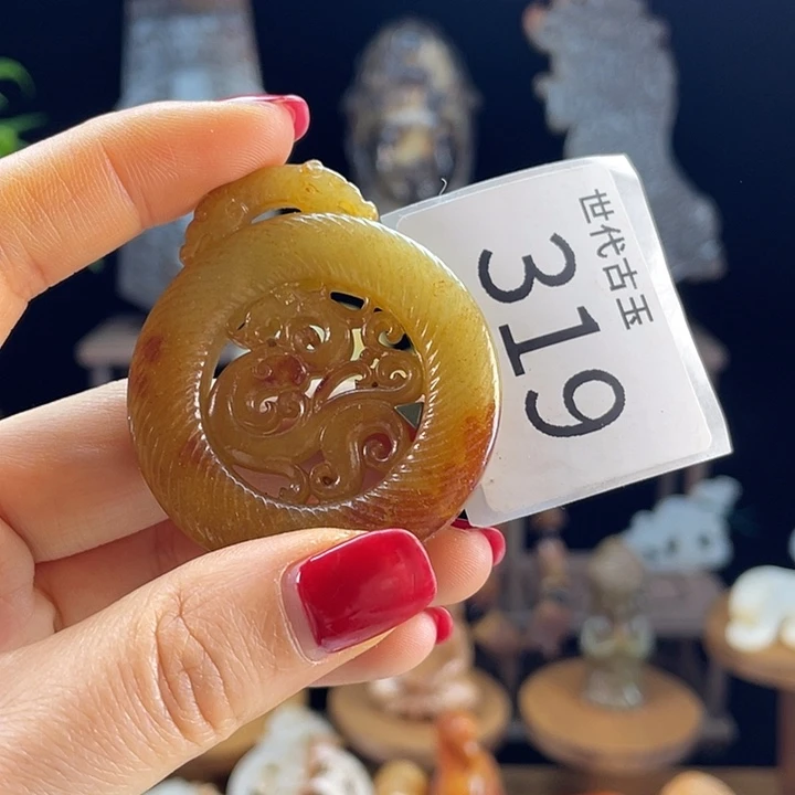 和田玉（糖玉）未镶嵌挂件