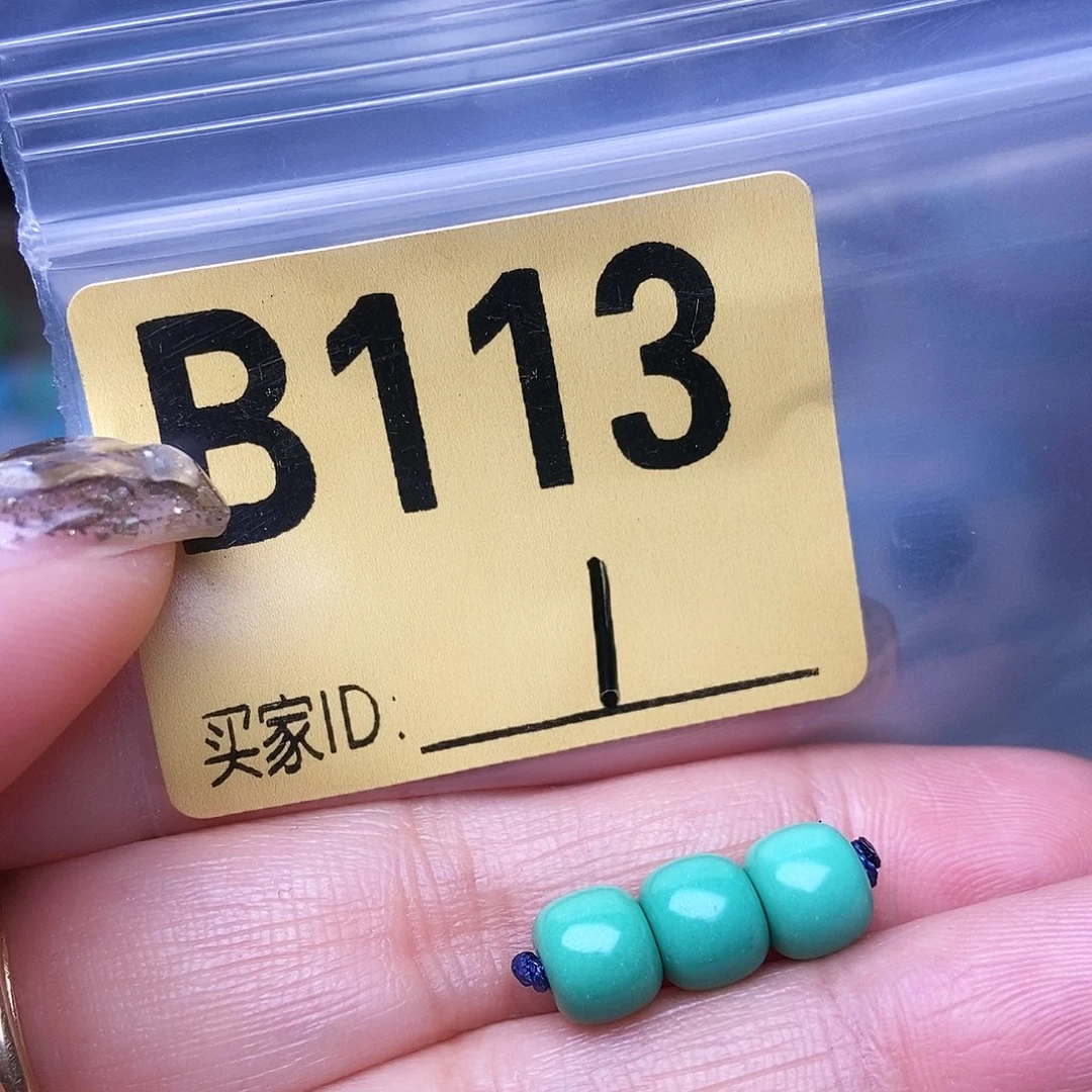 S***n绿石头十堰特色手工古风配饰空竹十堰特色散珠