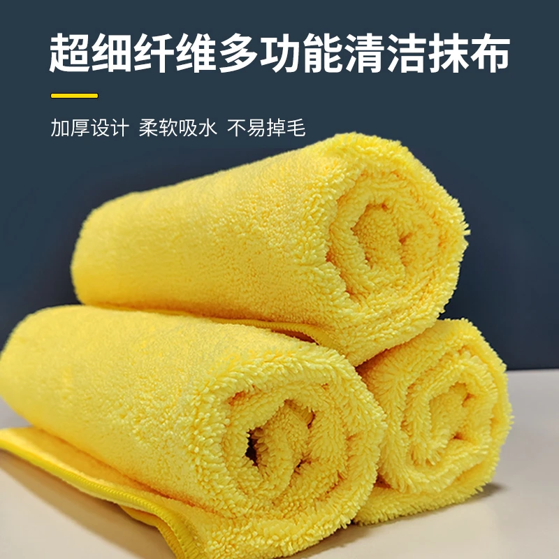 厨房不易沾油黄色毛巾家政保洁吸水不掉毛加厚擦玻璃保洁专用抹布