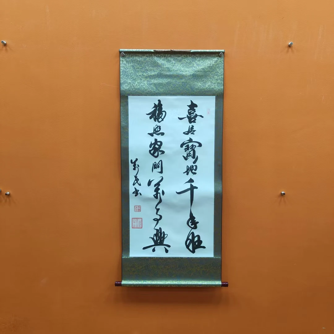 张万民 《喜居宝地》三尺竖白 130*50cm 天美