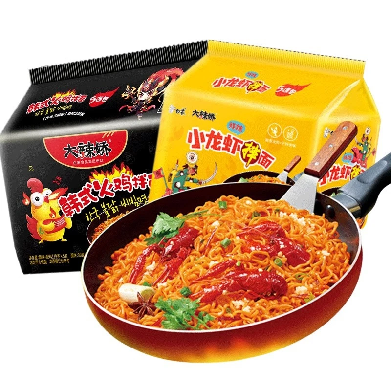 白象大辣娇火鸡面方便面泡面韩式火鸡面咸蛋黄拌面夜宵30袋整箱装