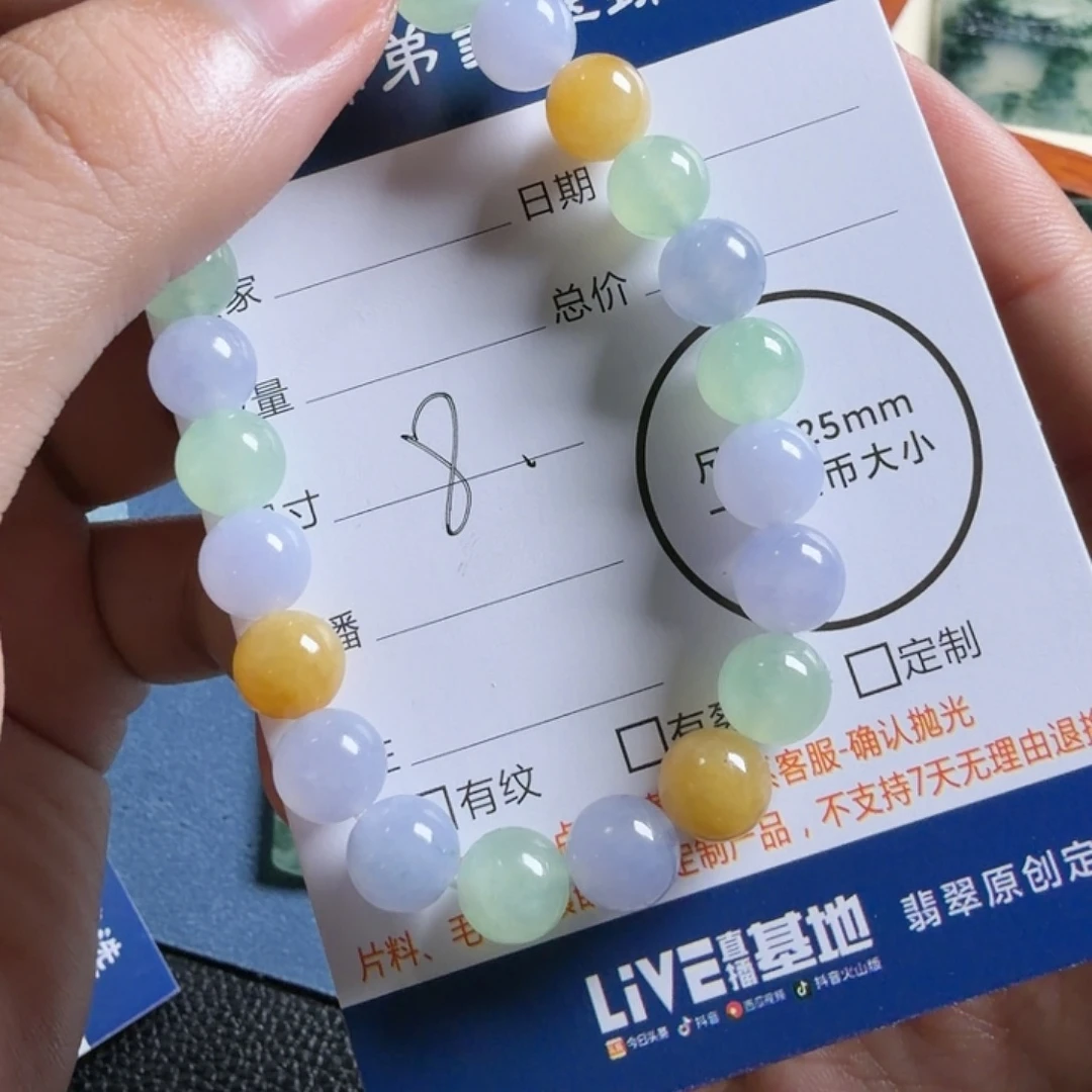 ****叮定制翡翠未镶嵌包工