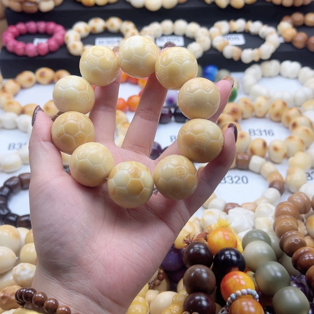 吊坠白玉菩提炭烤足球27卡微瑕