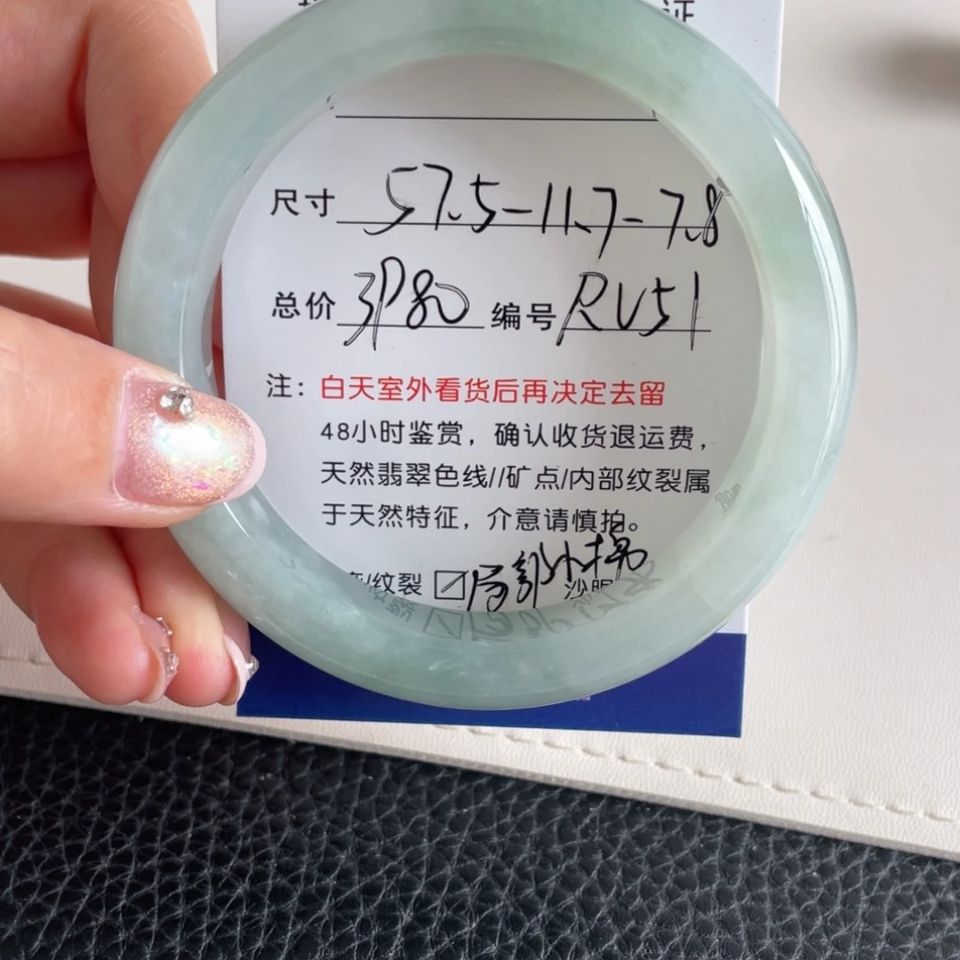 翡翠未镶嵌手镯翡翠手镯