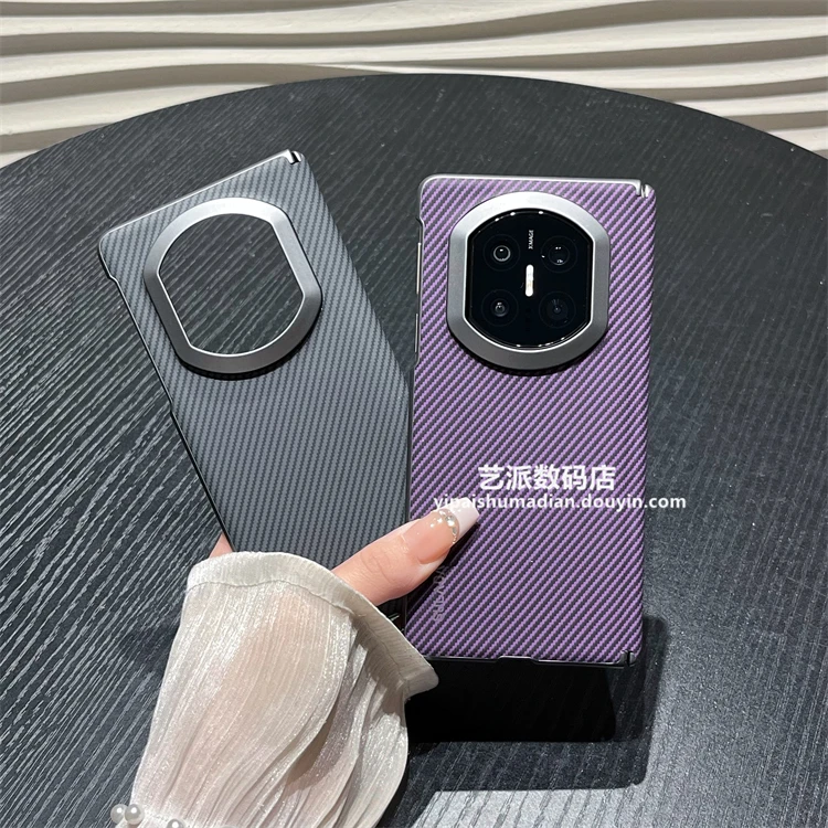 适用华为mate x7手机壳x5折叠x6典藏版皮质碳纤维纹磁吸全包中轴