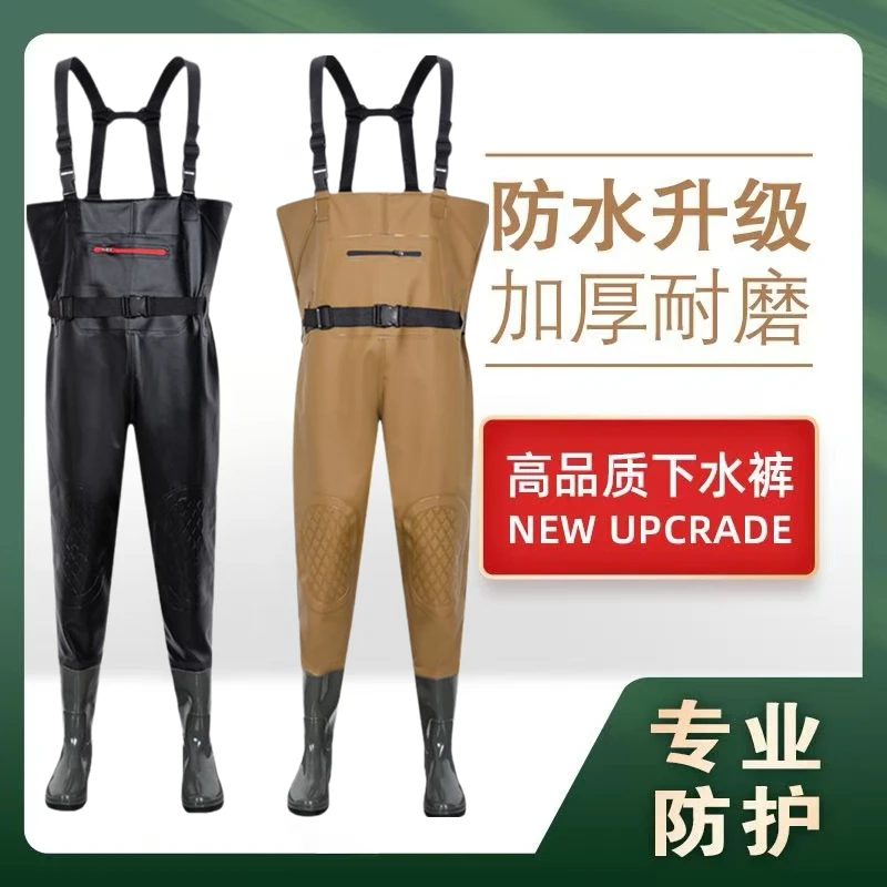 加厚耐磨连体下水裤护膝设计防水涉水捕鱼赶海抓鱼裤水叉裤水叉裤