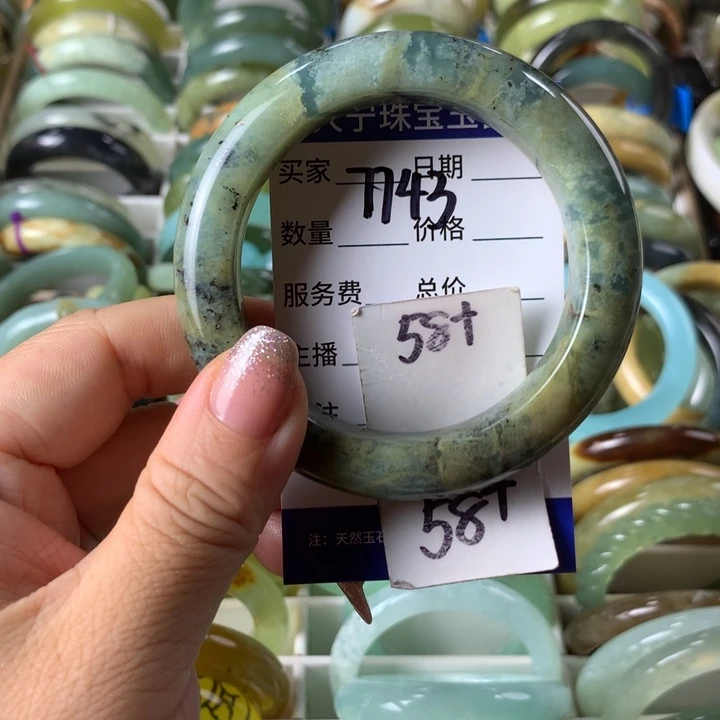 未镶嵌蛇纹石玉手镯7743