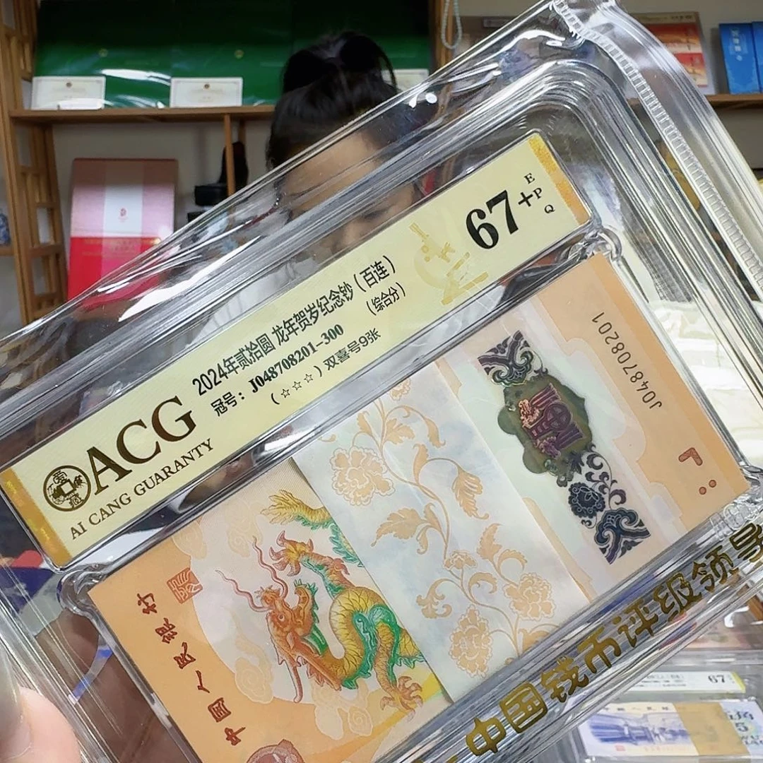 其他普通金属小龙刀67加，8201～