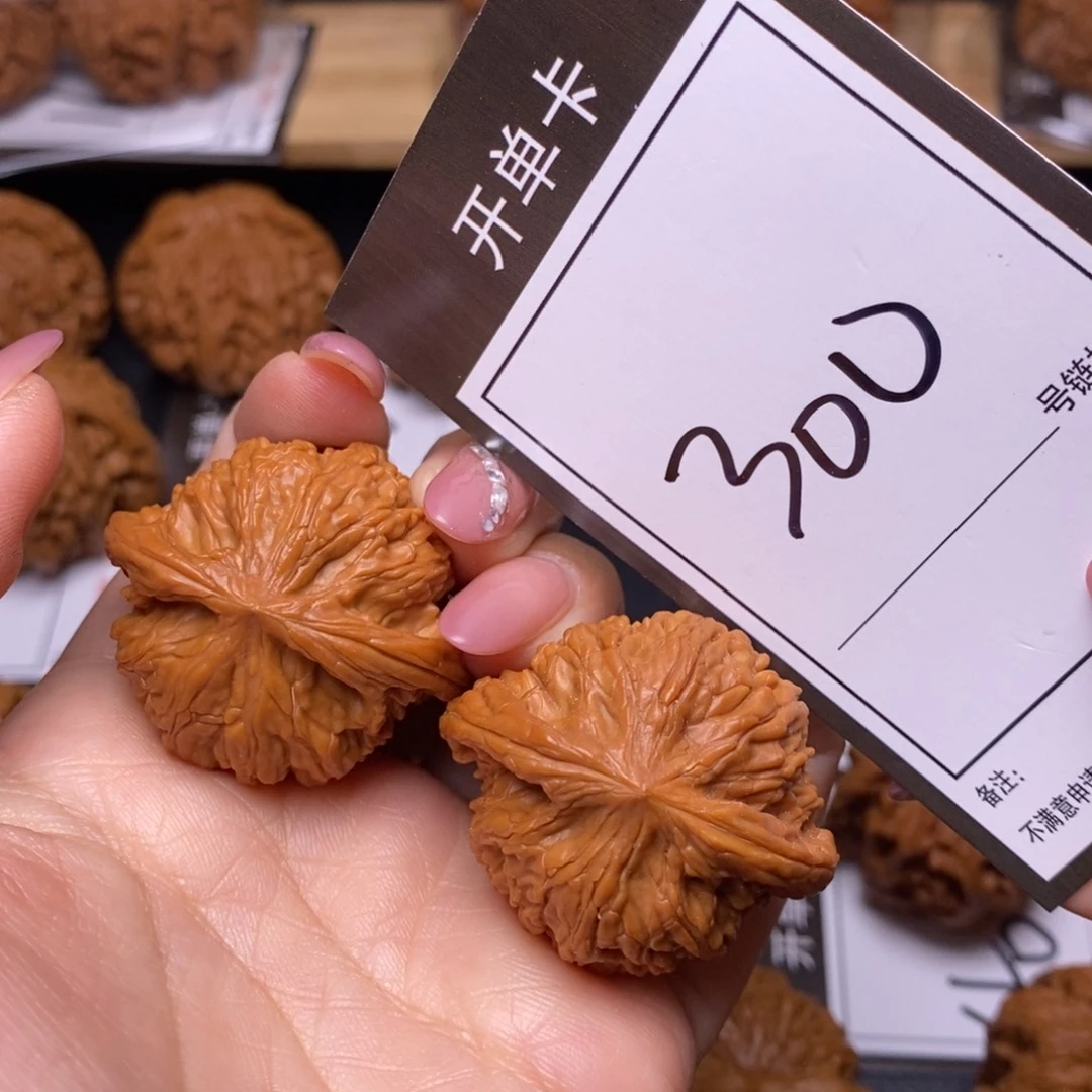 文玩核桃把件38磨盘300