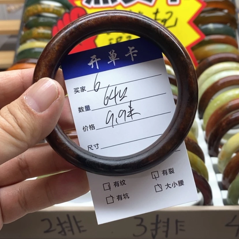 【闪购商品】蛇纹石玉手镯未镶嵌