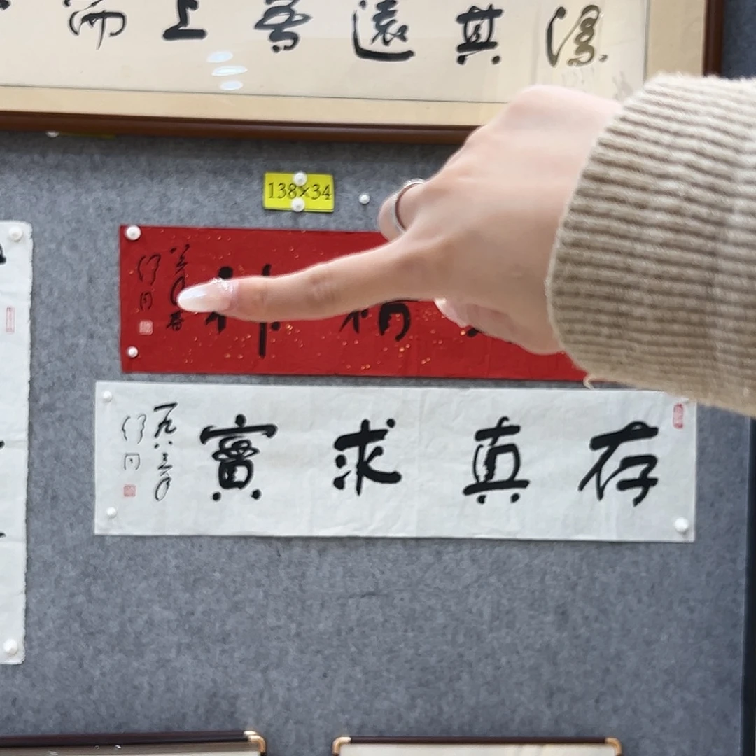 书法书法精品一副