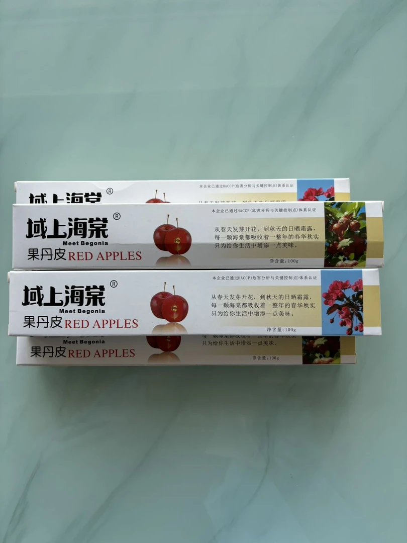 域上海棠原味果丹皮