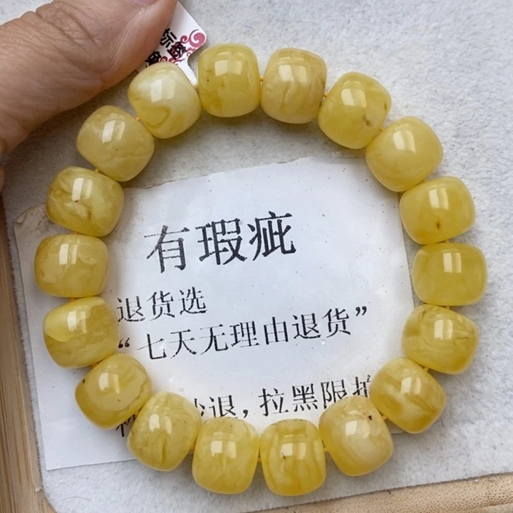 琥珀未镶嵌珠宝奇石150