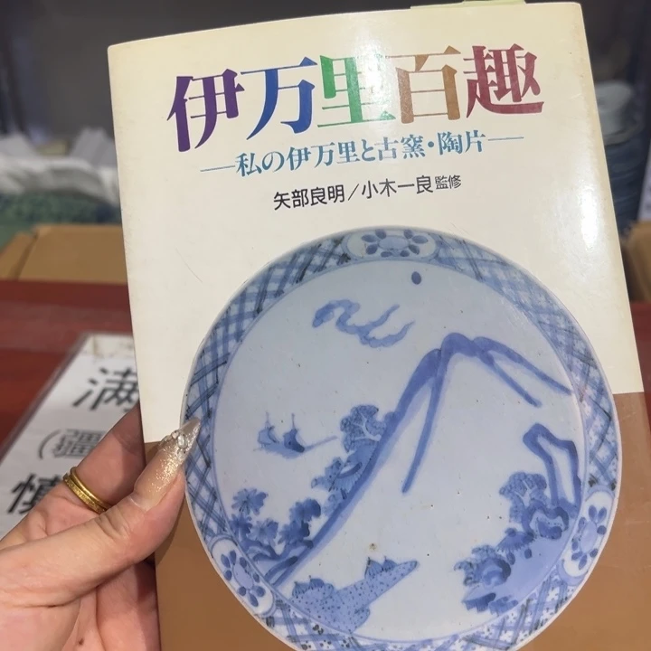 聚鑫源杂货铺子店