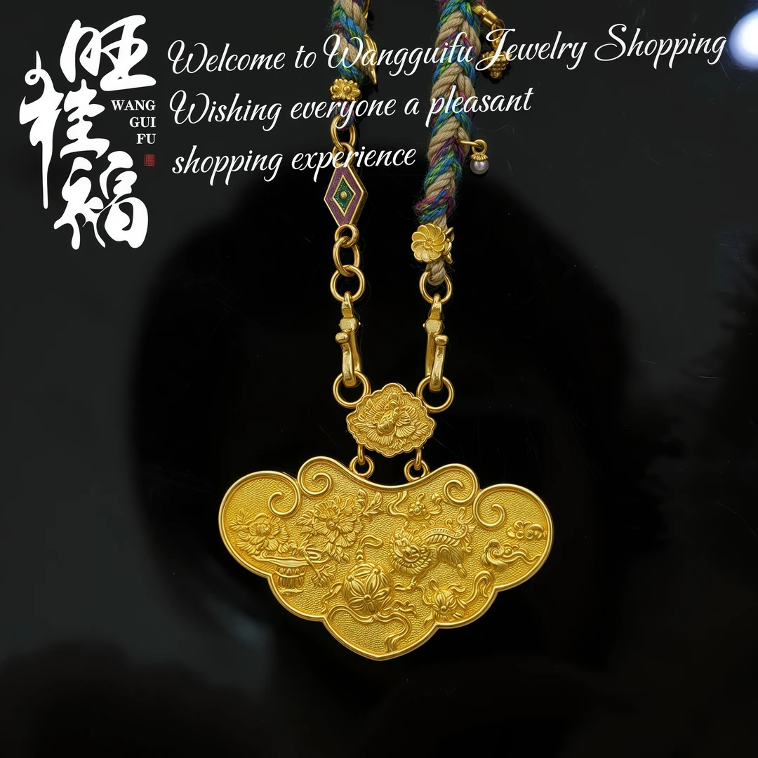 【狮子如意锁】旺桂福珠宝足金999编绳单吊坠单链子