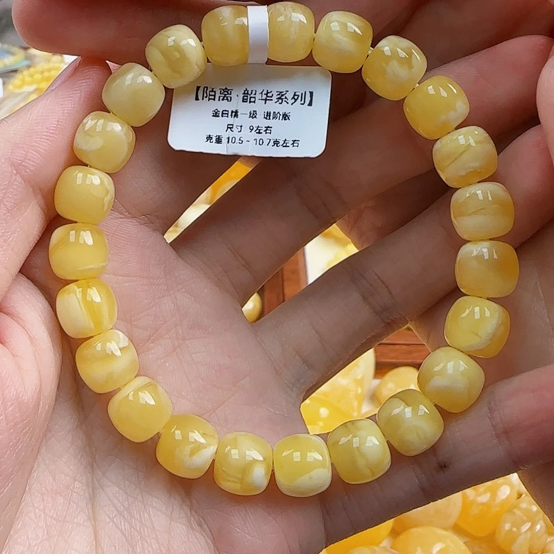 乔***子蜜蜡未镶嵌珠宝奇石