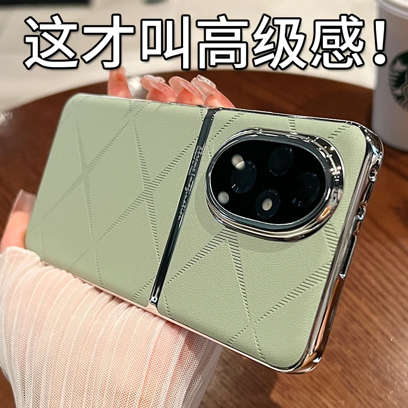 适用荣耀200手机壳超薄素皮华为荣耀200pro防摔网红潮牌荣耀100高