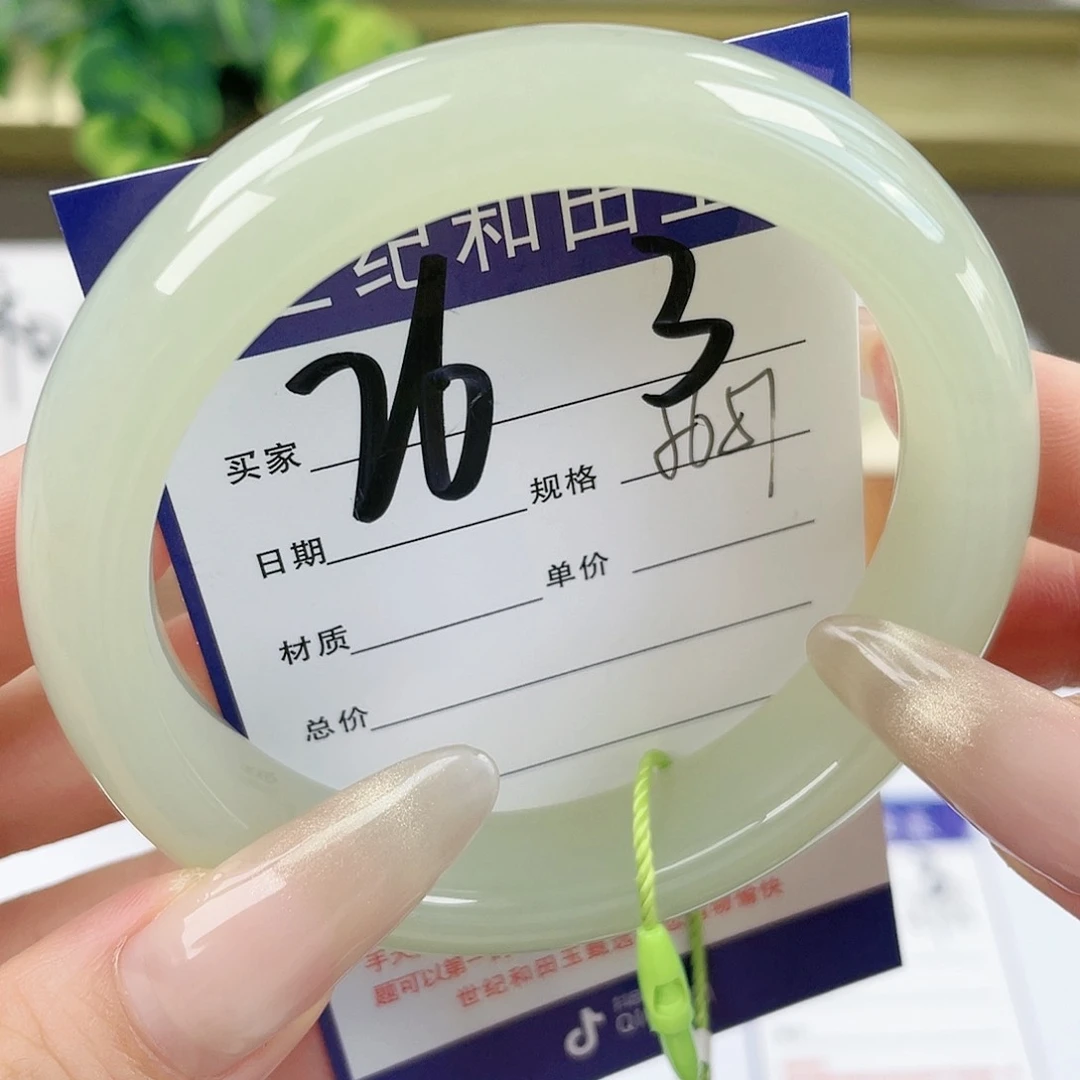 【闪购商品】和田玉手镯未镶嵌