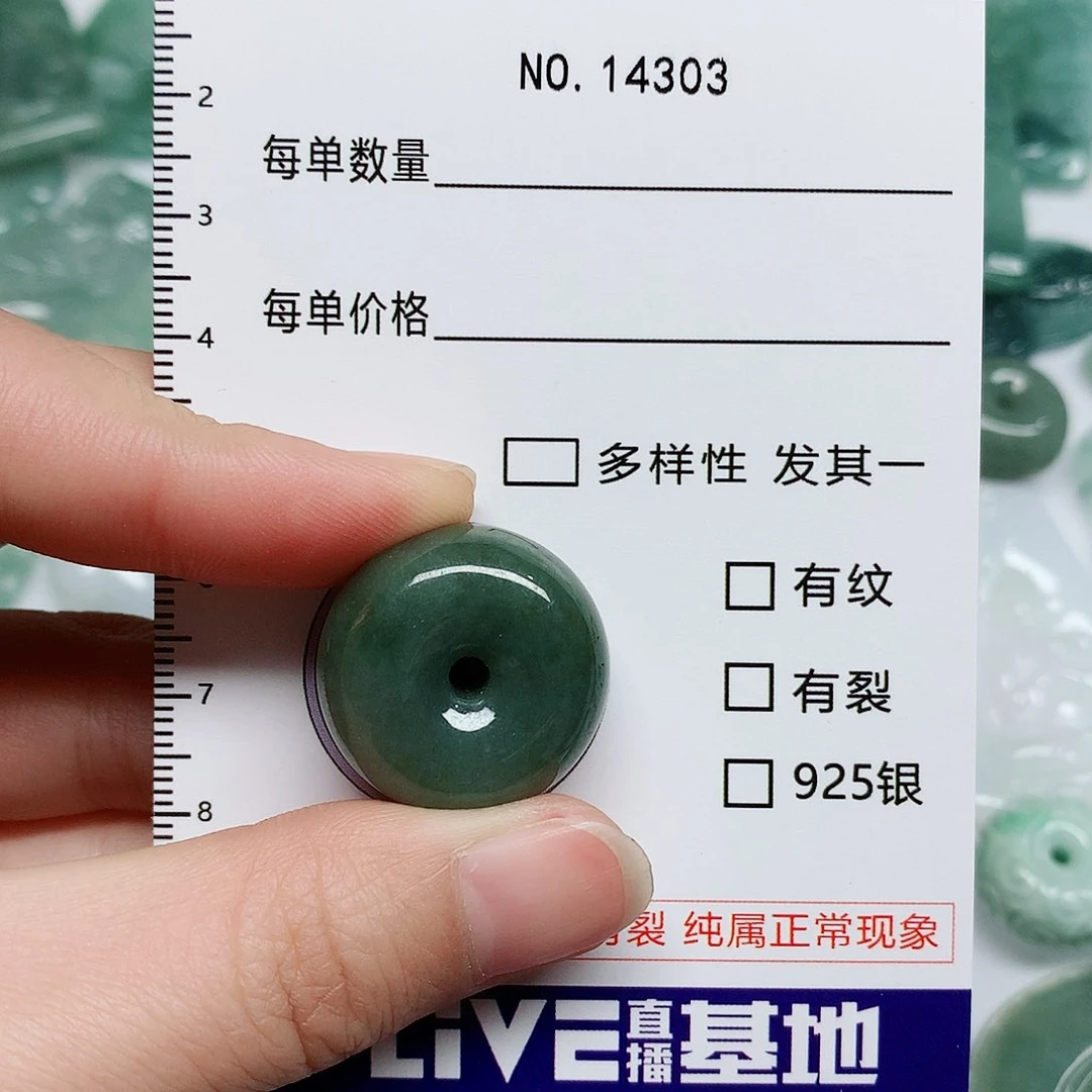 翡翠颈饰未镶嵌翡翠颈饰未镶嵌14303