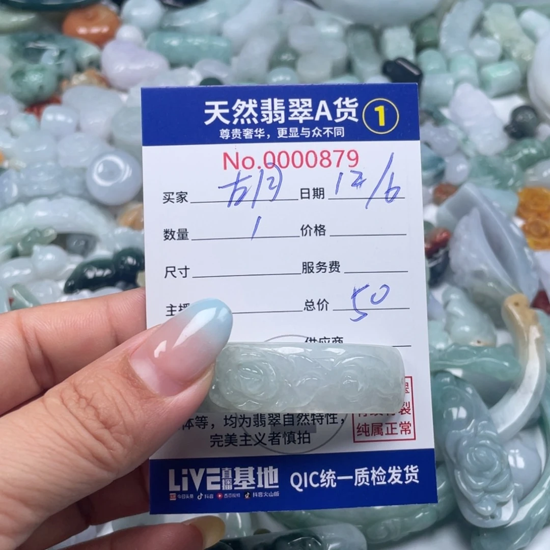 翡翠戒指未镶嵌古*?