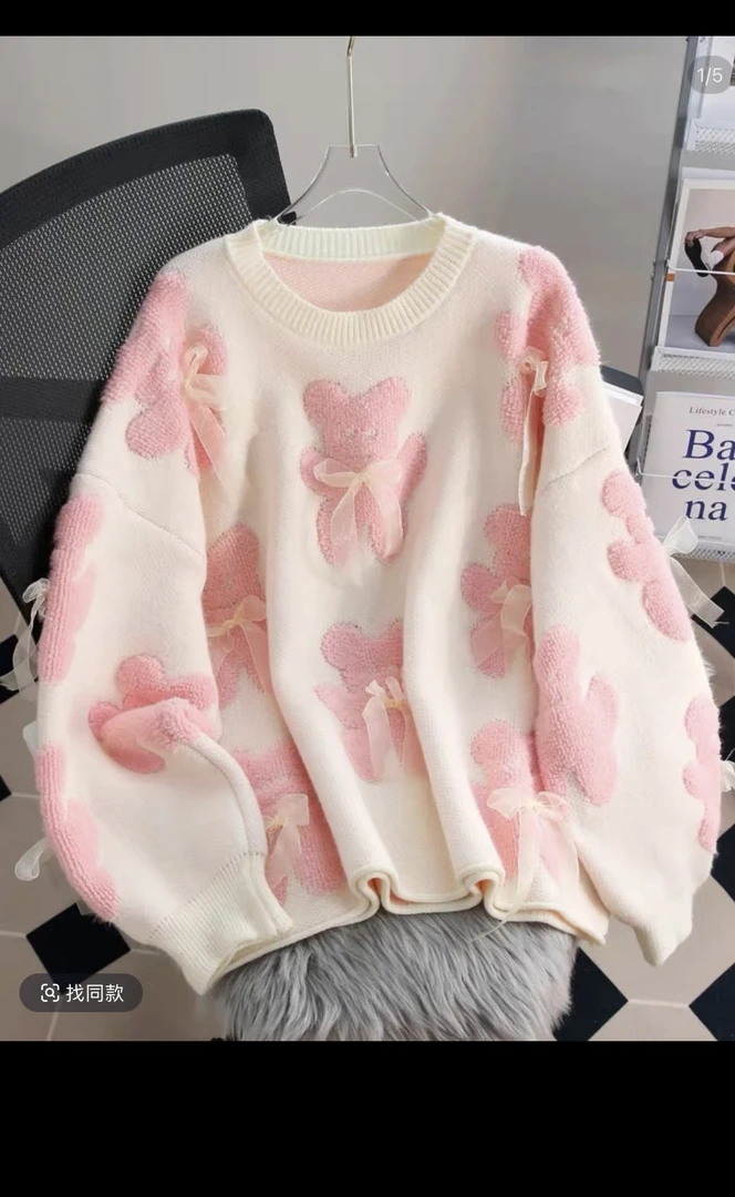 时尚韩版孤品毛衣 直播间扣号链接 默认瑕疵