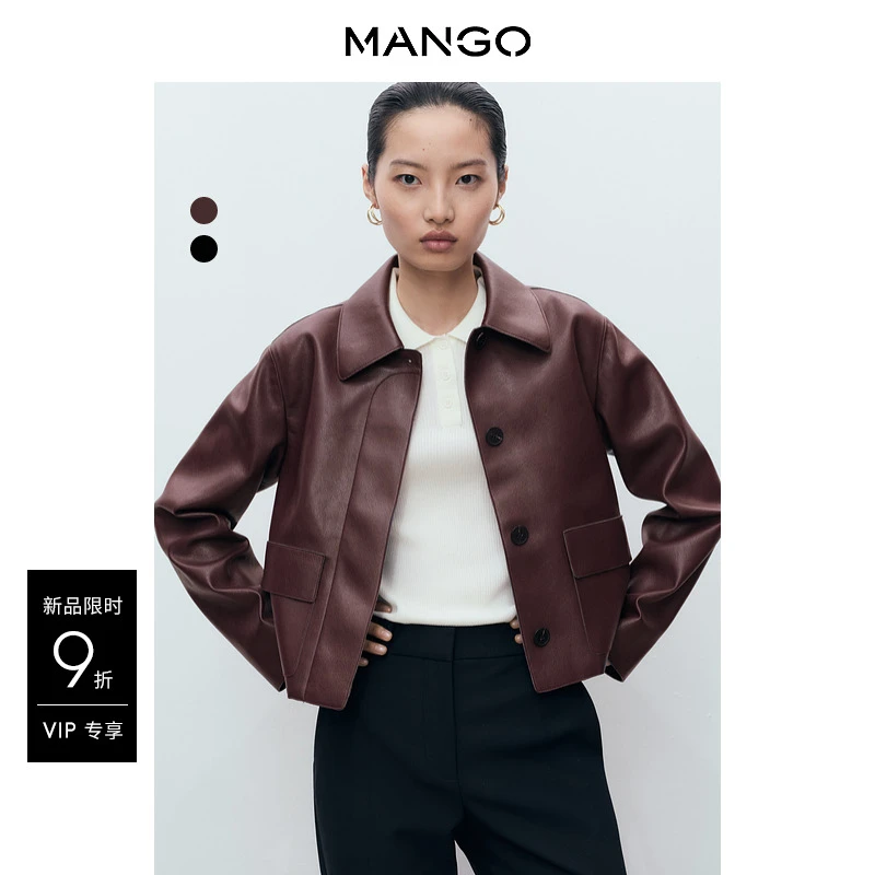 MANGO女装短外套2025秋装新款复古红色正肩皮衣外套短款翻领夹克