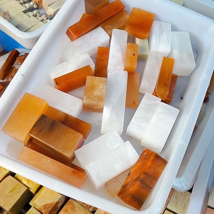 青田石印石八**三今天我也很