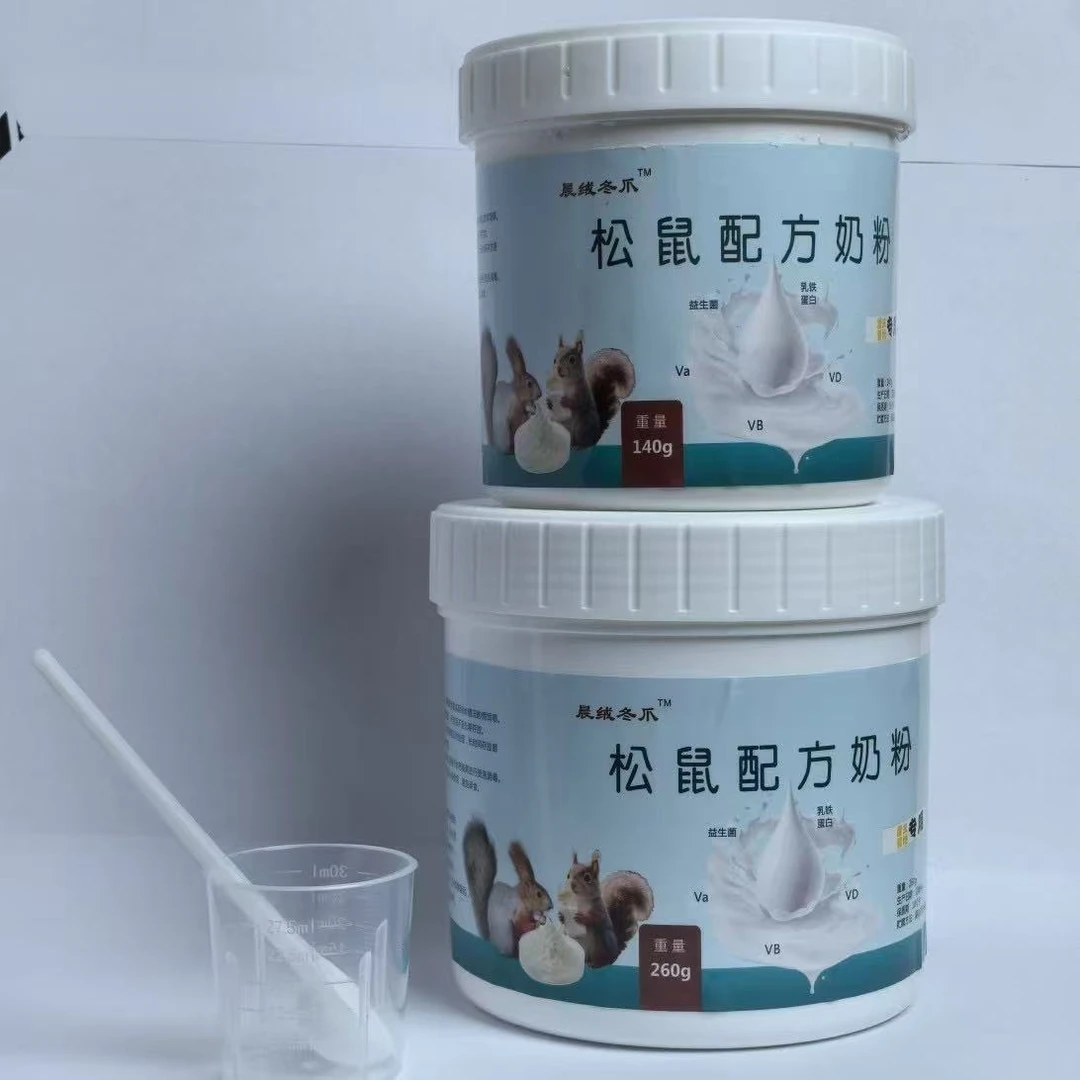 松鼠配方专用奶粉不腹泻，好消化，魔王雪地专用。红腹金花专用。