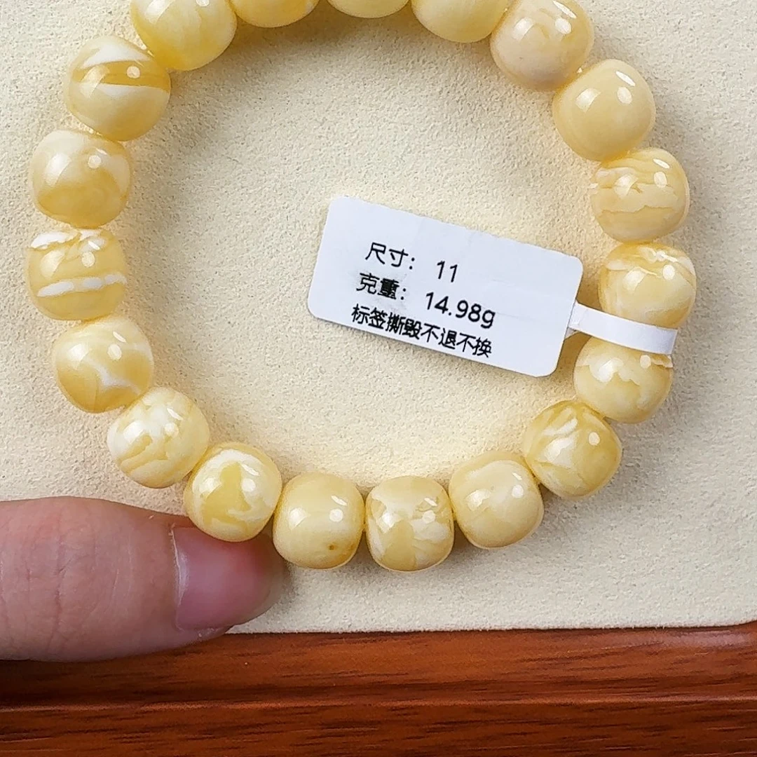 琥珀未镶嵌手链m4