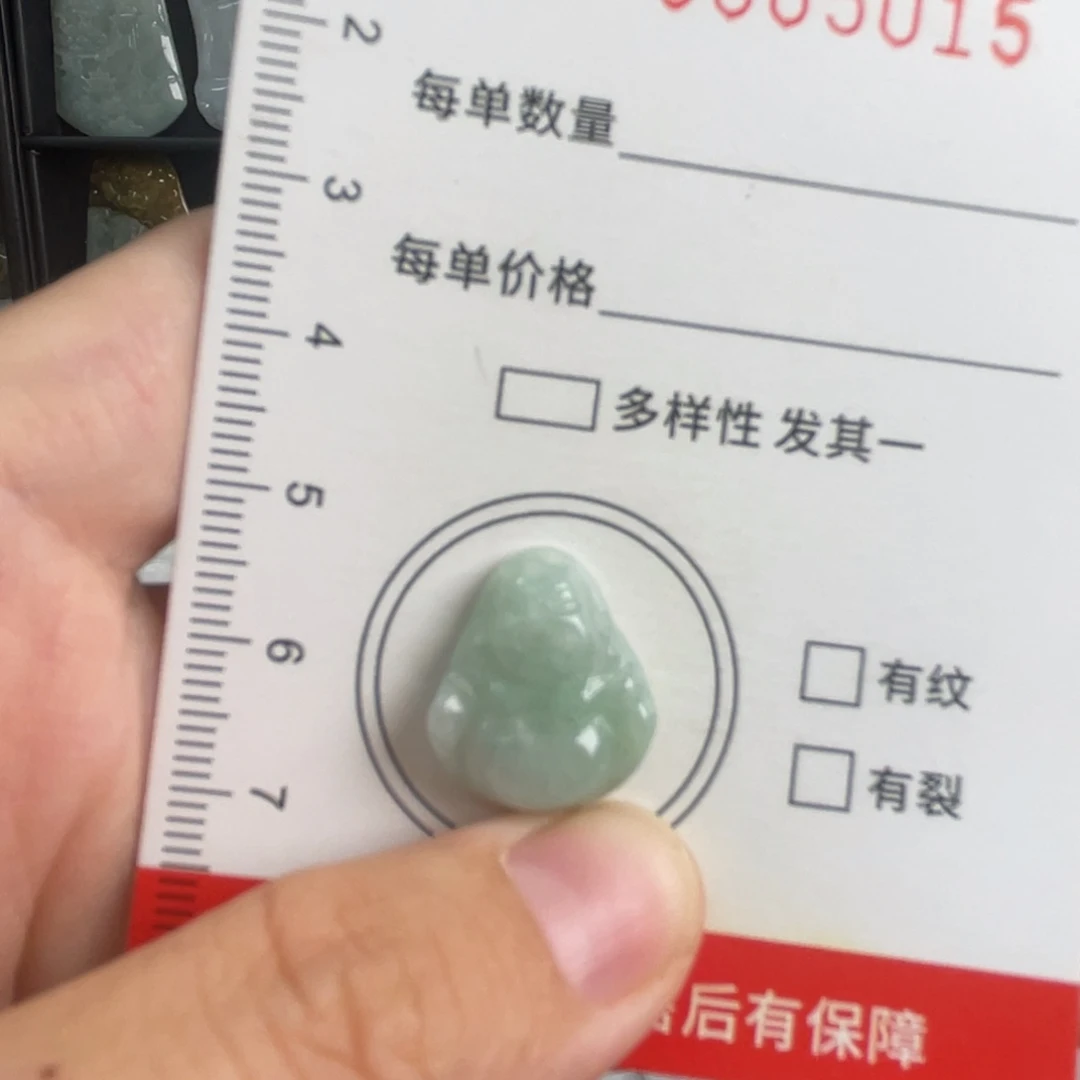 吊坠(不含链)未镶嵌翡翠微瑕福利品