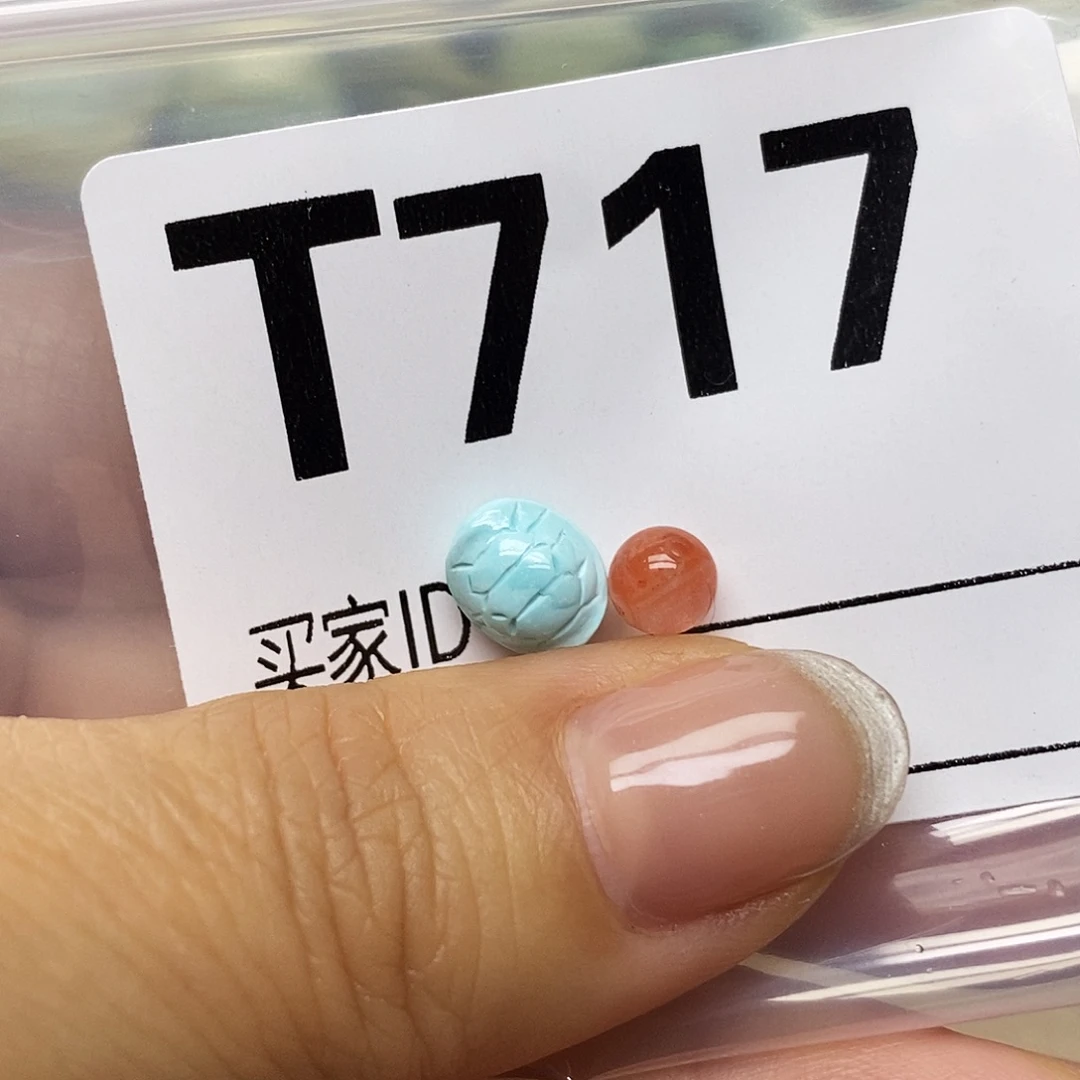 南红玛瑙未镶嵌配饰