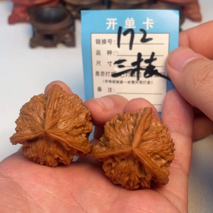 吊坠文玩核桃核桃