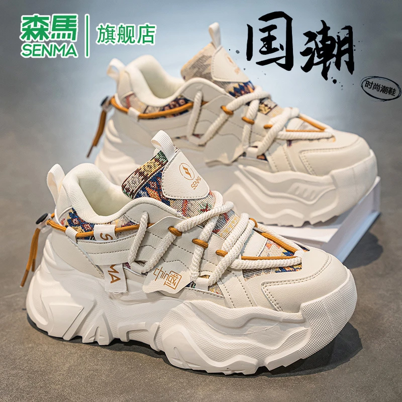 森马国潮男鞋冬季高级感时尚百搭运动休闲男士跑步厚底增高老爹鞋