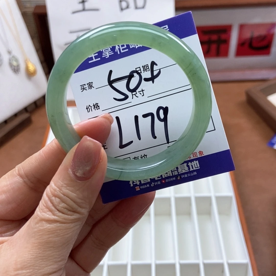 岫玉手镯手镯未镶嵌