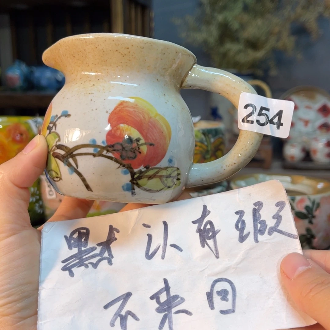 杯素浅陶瓷手工手绘