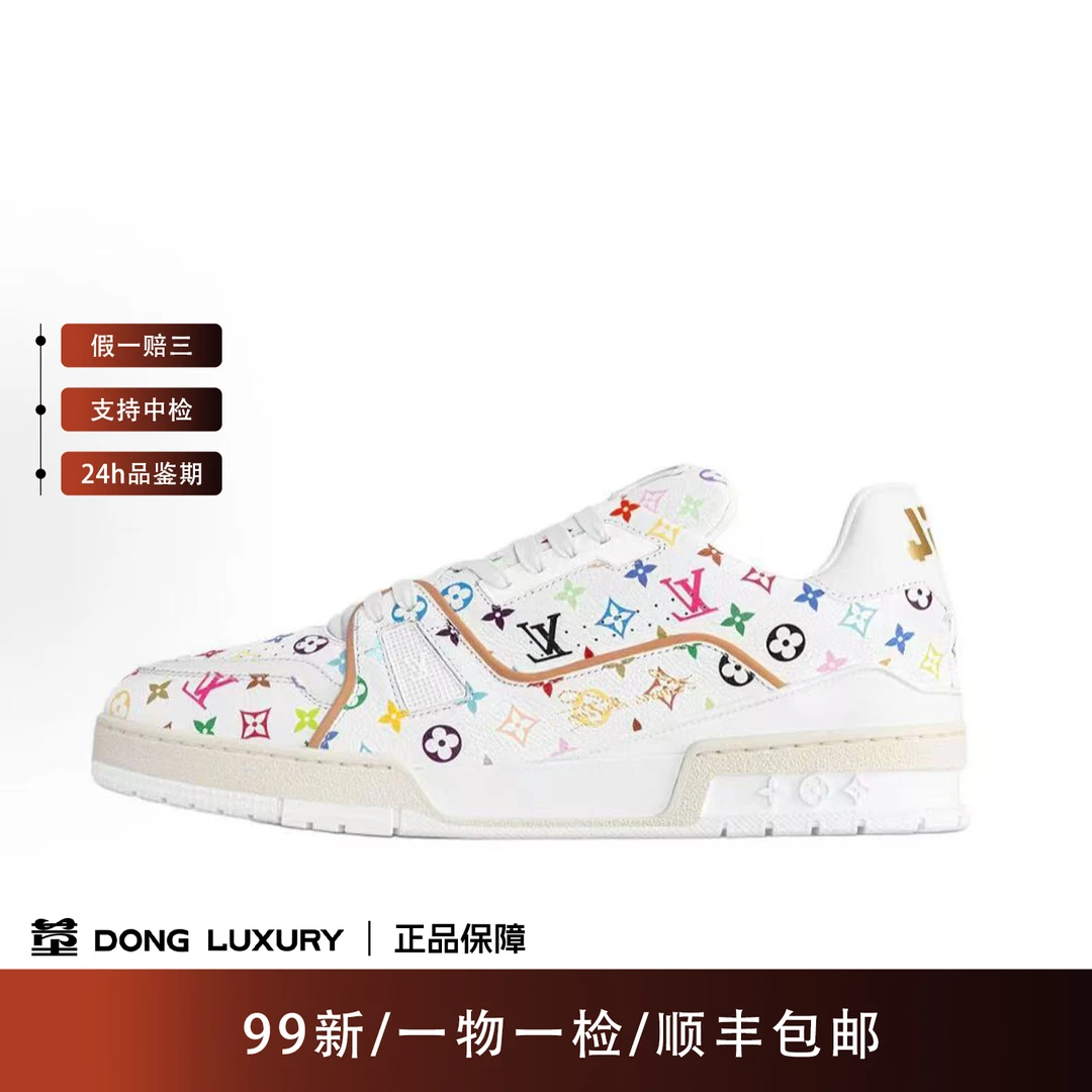 99新 LouisVuitton/路易威登 白三彩低帮板鞋/41码/IN0252