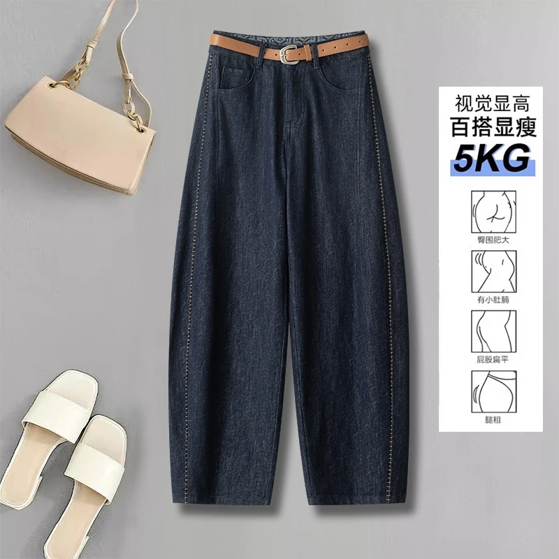 拉夏贝尔弯刀牛仔裤女士2025夏季轻薄新款高腰小个子九分哈伦裤子