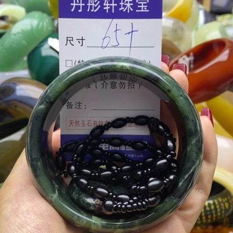 蛇纹石玉手镯未镶嵌