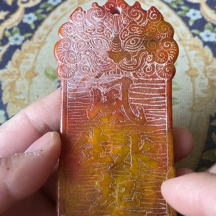 瓷片人过留名 雁过留声