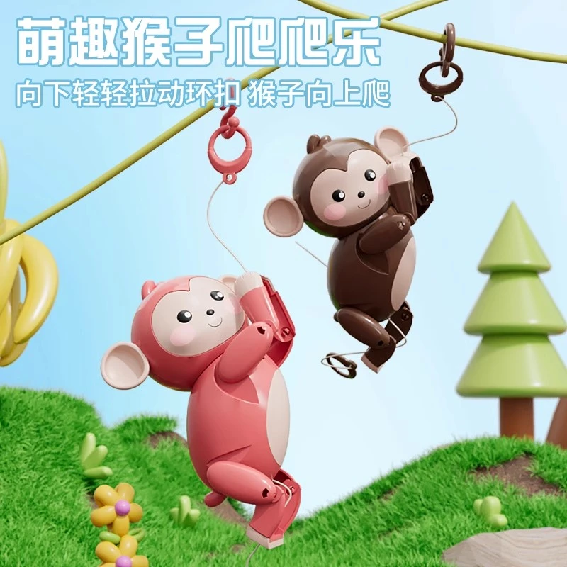 会爬绳小猴子创意趣味儿童玩具宝宝拉线绳发声猴爬绳子的好玩玩偶