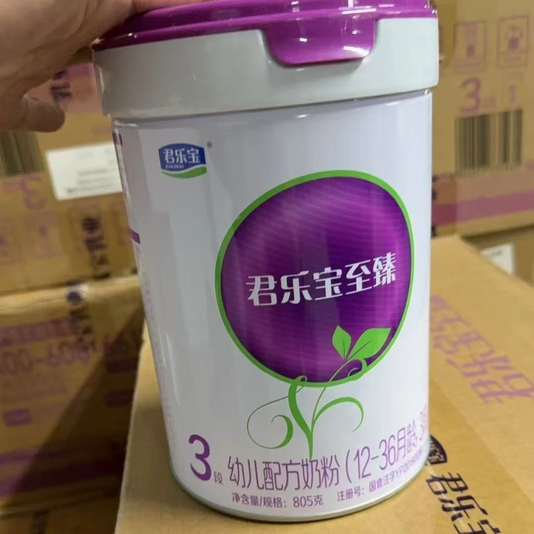 （至臻A2）婴幼儿配方牛奶粉