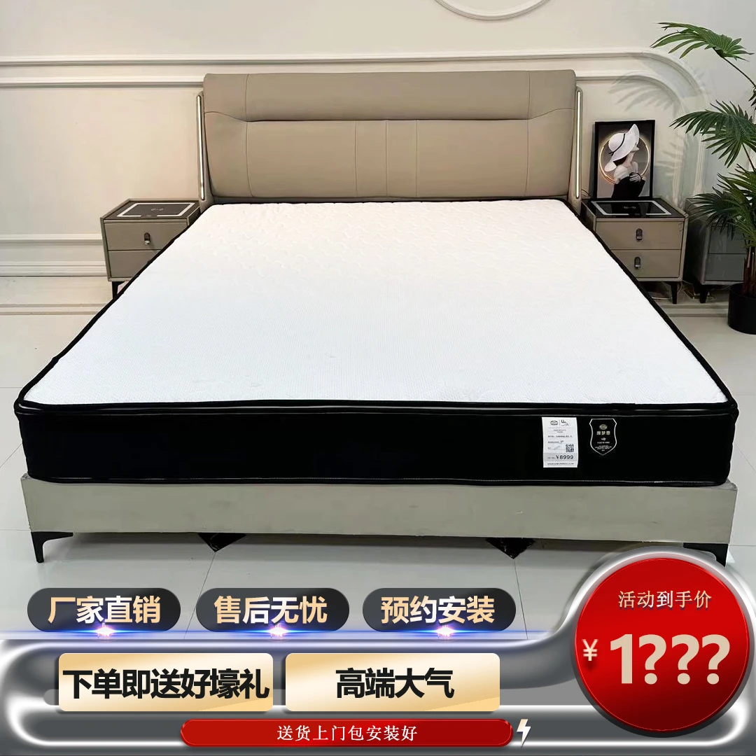 【四季平安】线下高货创意灯带满铺1.8米意式皮床主卧软包床婚床