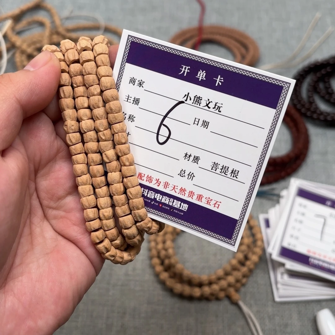 吊坠柏香籽/百香籽