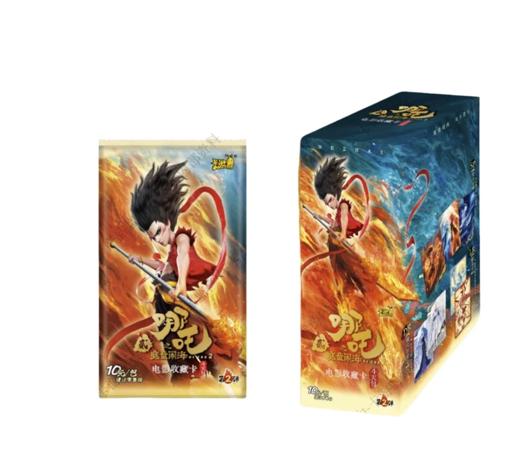 卡游【浮浮叠】【哪吒斗天包第二弹】斗天包收藏卡