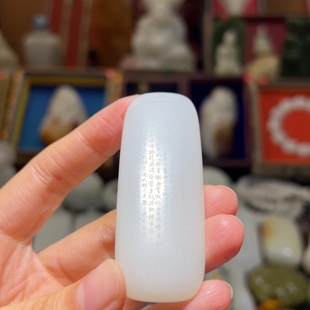 瑞***9和田玉未镶嵌挂件