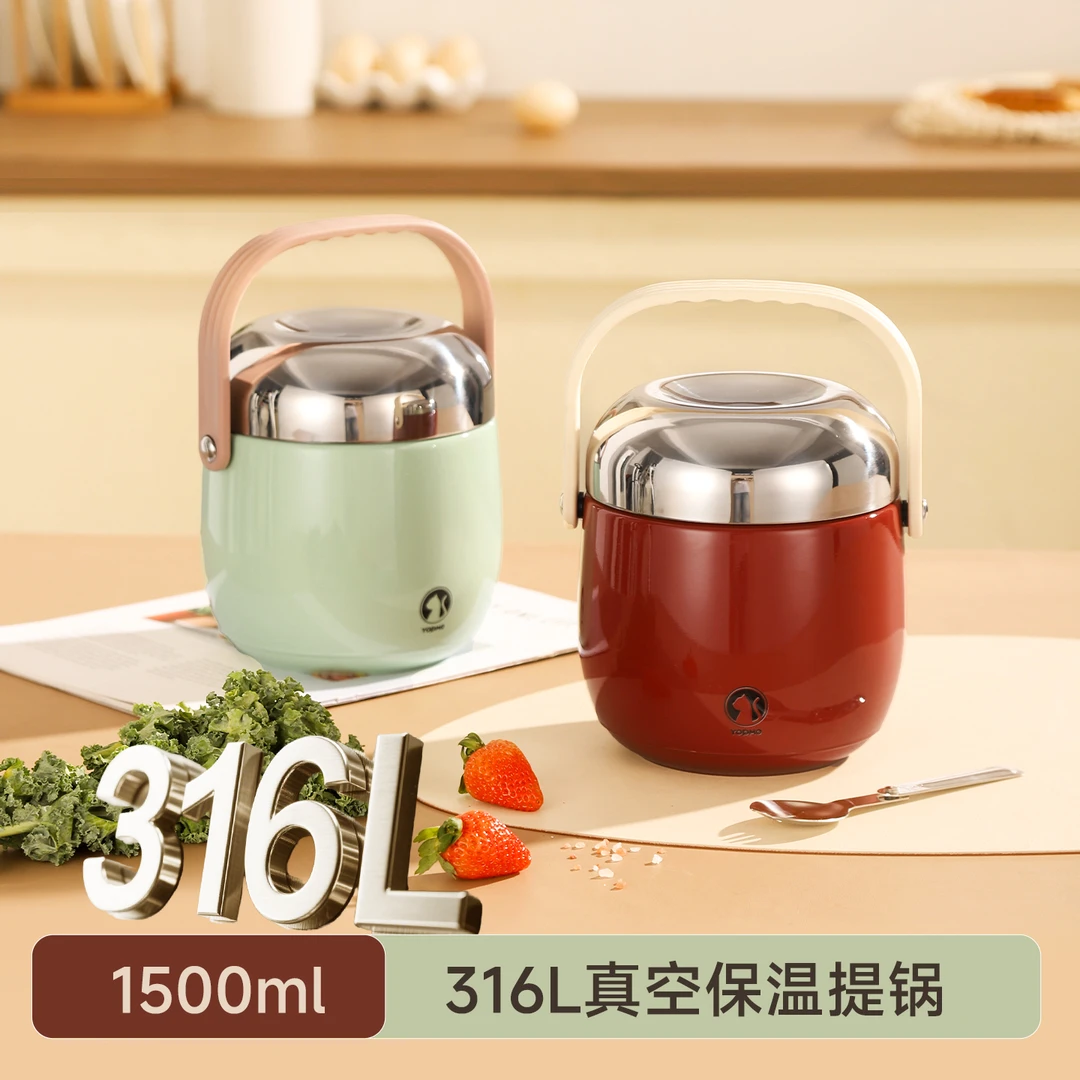 优品猫不锈钢保温提锅双层便携真空饭桶学生上班族大容量汤饭神器